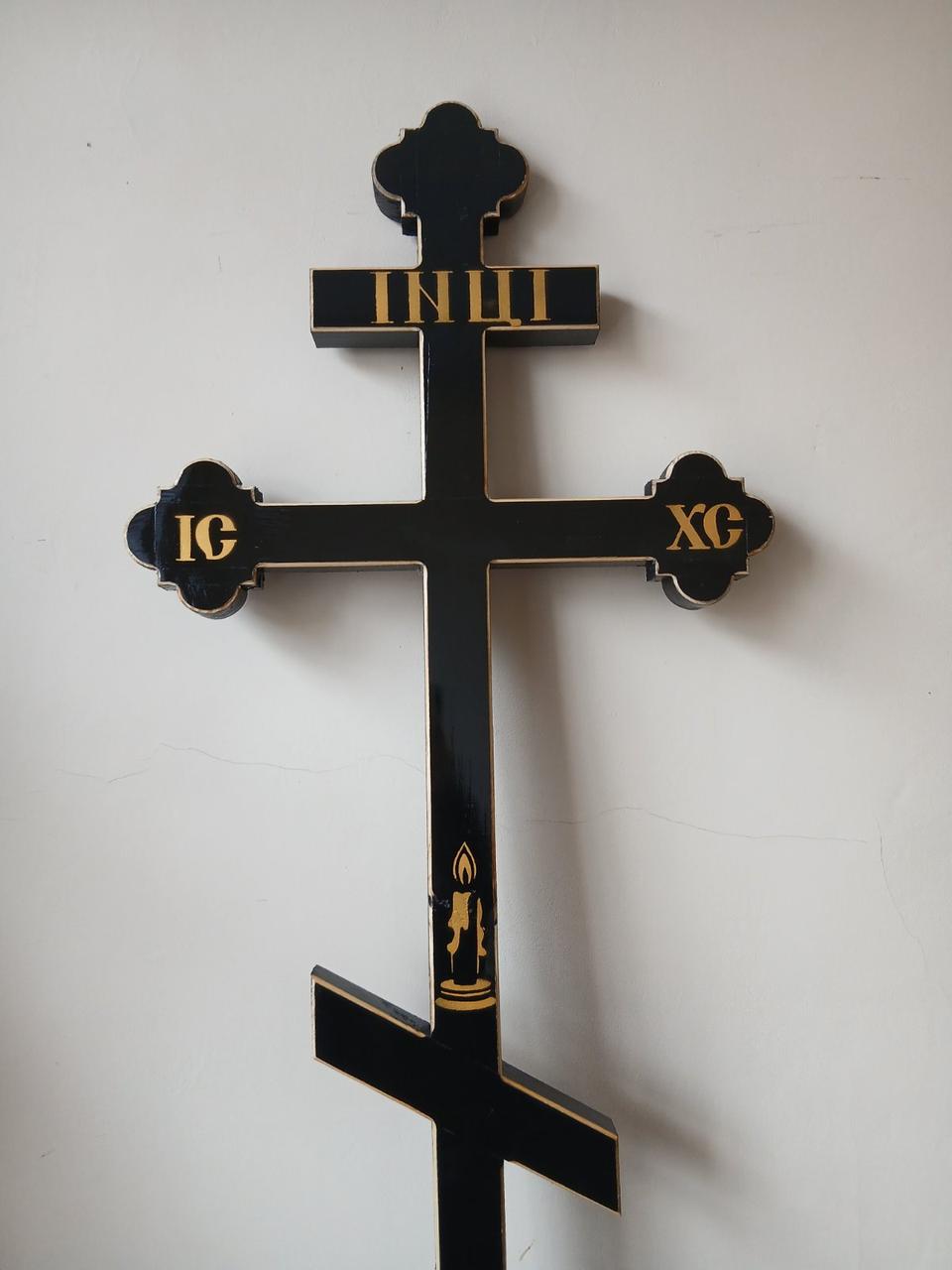 Хрест вузький №10