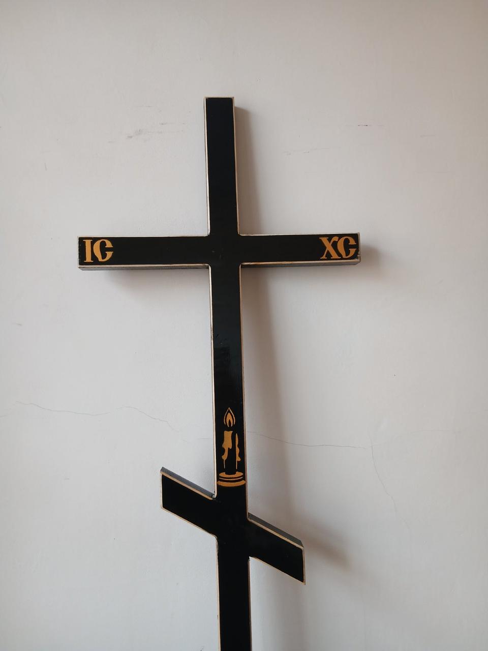 Хрест вузький №20