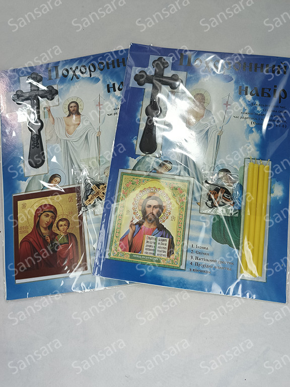 Прохідний набір