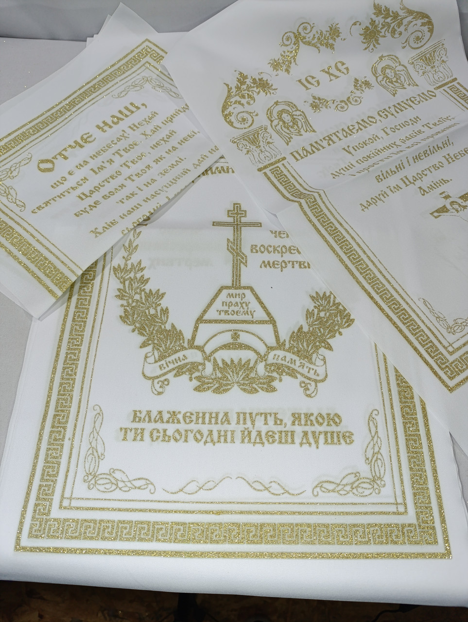 Комплект для поховання Глітер габардин